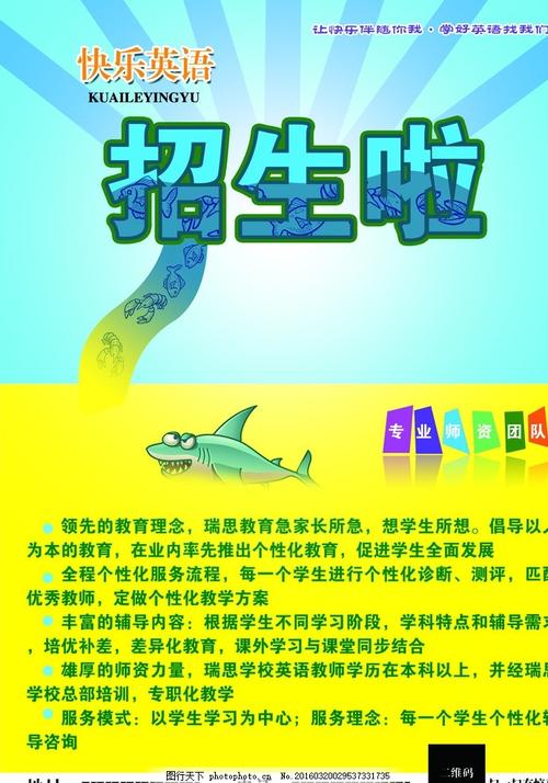 加泰罗尼亚国际大学环境科学学位证书