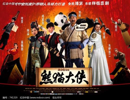 皇家北方音乐学院学生卡